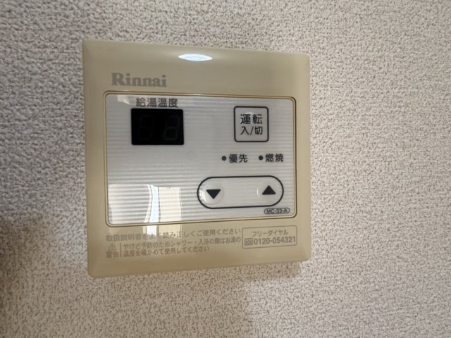 【設備】 | デイスターS
