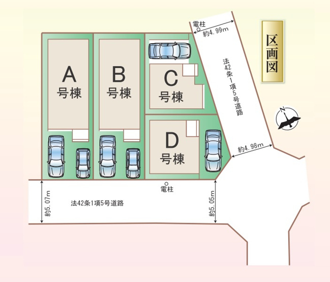 【区画図】 | 春日市春日原東町4丁目　C号棟（全4棟）【仲介手数料無料・0円】 | 区画図です。C号棟