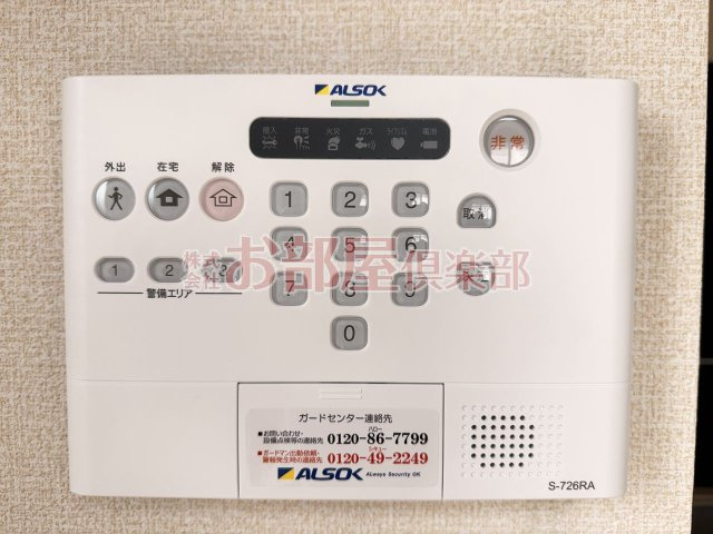 フェアプラッツ　B棟のセキュリティ