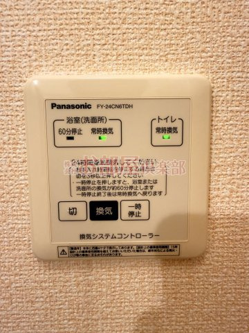 フェアプラッツ　B棟のその他