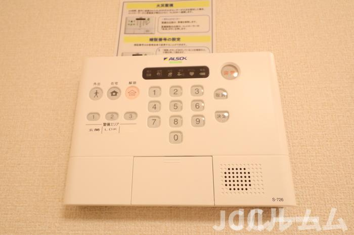 サンリジェールのセキュリティ