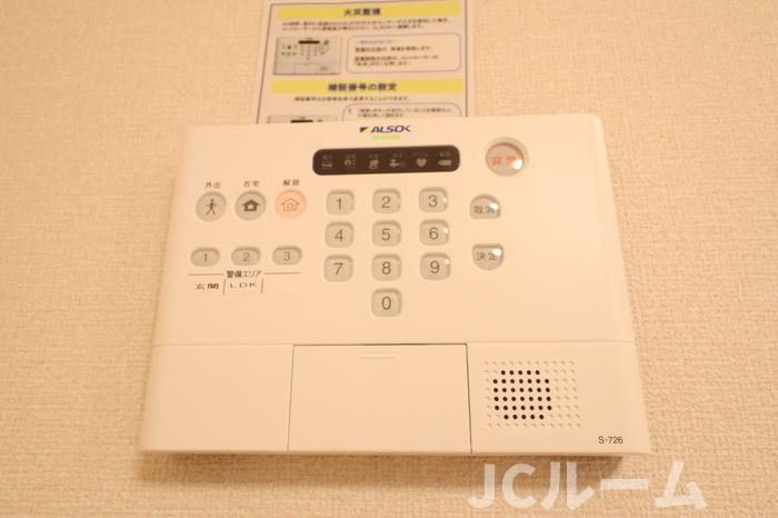 サンリジェールのセキュリティ