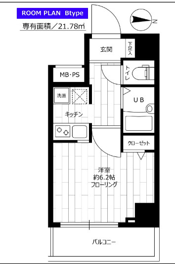 港区南麻布２丁目の賃貸マンション