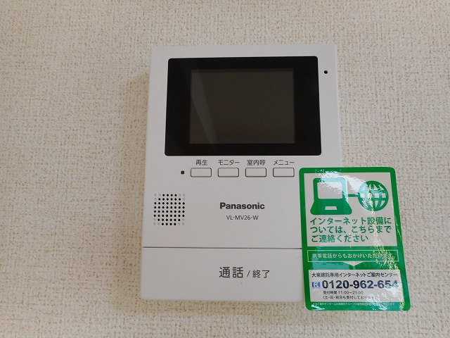 エトワール三鷹のセキュリティ