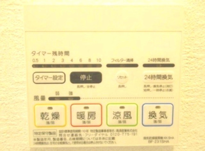 【内装】 | レゾナンス西新井