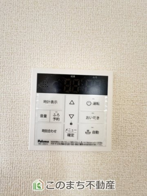 【設備】 | Livele Garden.S　加須市三俣1丁目　 | オートバス機能はボタン一つで設定した温度・湯量のお湯張りが自動でできます。