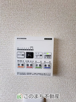 【設備】 | Livele Garden.S　加須市三俣1丁目　 | 雨の日や梅雨時期のお洗濯も安心の浴室暖房乾燥機付き☆冬場のヒートショック予防にも活躍します☆