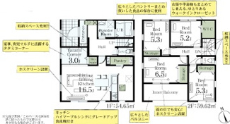 【間取り】 | Livele Garden.S　加須市三俣1丁目　 | 南向きの明るい間取りです☆