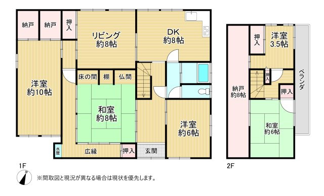 都一丁目4番5号（A-10）の間取り