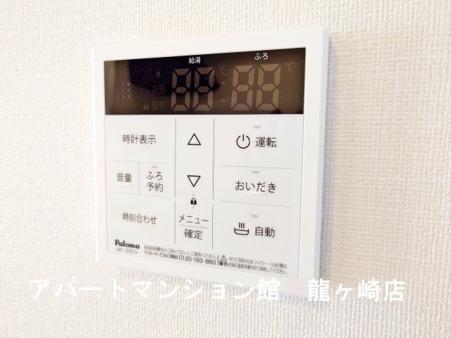 グランスタ　エイアールの設備