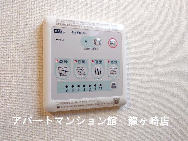 グランスタ　エイアールの設備