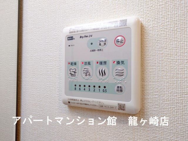 グランスタ　エイアールの設備