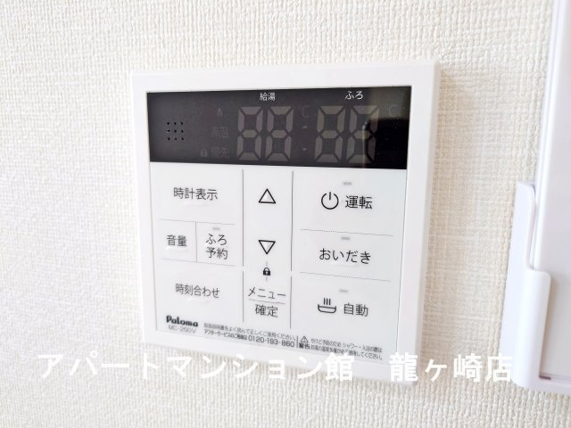 グランスタ　エイアールの設備