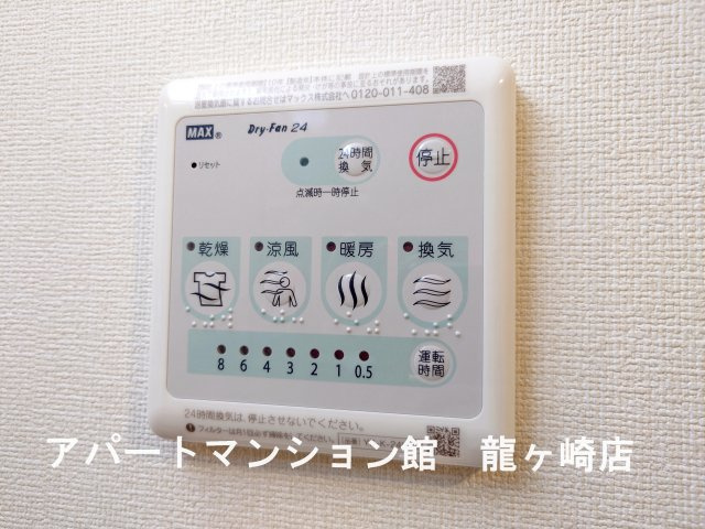 グランスタ　エイアールの設備