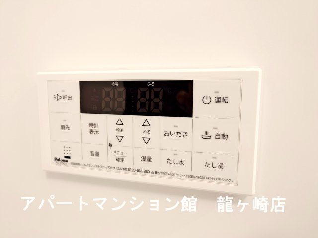 グランスタ　エイアールの設備