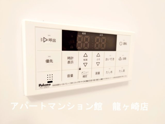グランスタ　エイアールの設備
