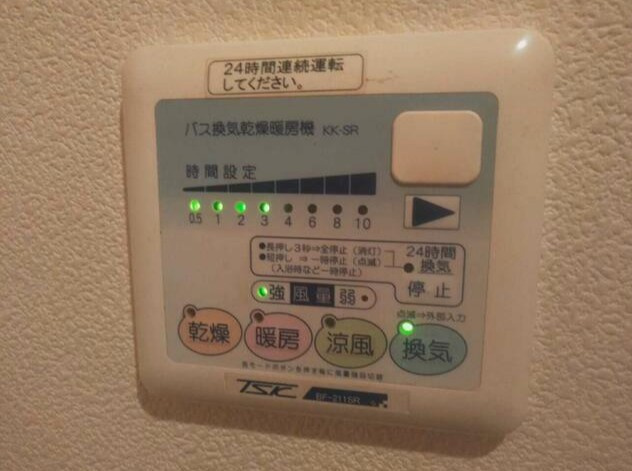 DRホームズ向島の設備|浴室乾燥機