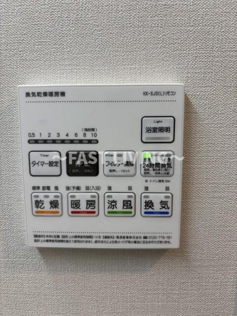 joyeuxのその他