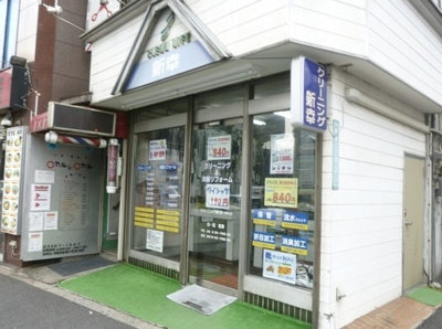 【周辺】 | ヴェルデ中野本町