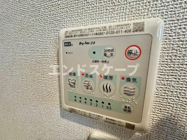 クラール　今泉のその他|高崎、前橋のお部屋探しはエンドスケープまで！お客様の理想お聞かせ下さい♪