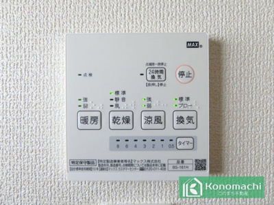 【設備】 | Livele Garden.S　加須市三俣1丁目　4号棟 | 同社施工物件写真。※建具やフローリング、その他仕様が異なる場合がございます。