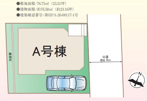 中央区緑が丘1丁目新築戸建て　A号棟の区画図|区画図「中央区緑が丘1丁目新築戸建て　A号棟」