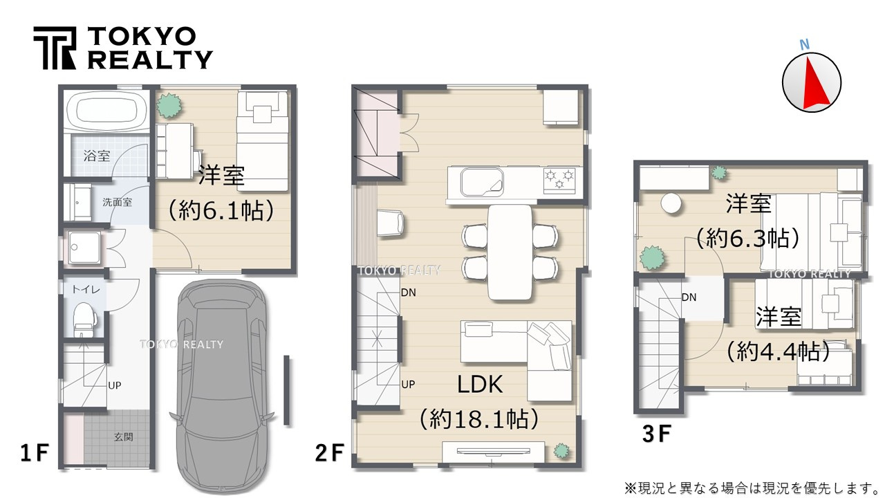 【TOKYO BASE】大田区羽田2丁目　新築戸建の間取り|間取り図

現地ご見学希望・資料請求などお気軽にお問い合わせ下さい！
03-5990-5201