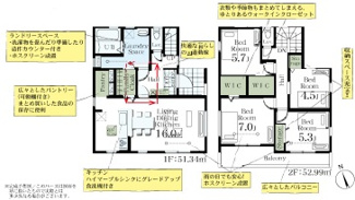 【間取り】 | Livele Garden.S　加須市三俣1丁目　 | 南向きの明るい間取りです☆