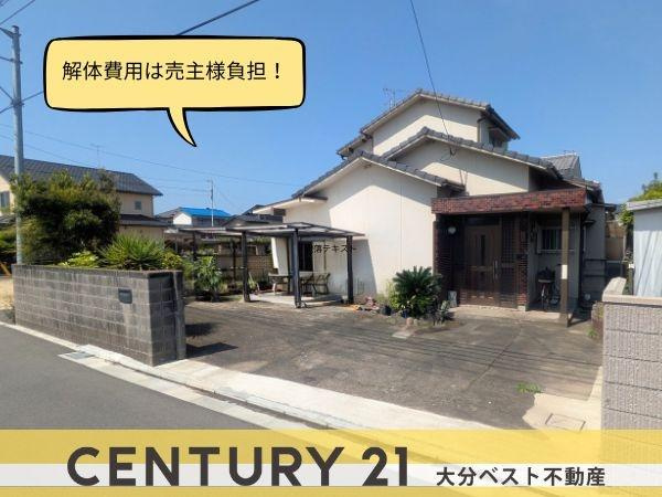 皆春　土地