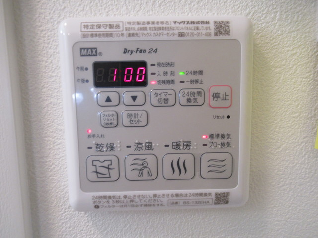 サニーパークの設備