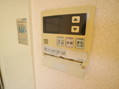【その他】 | エスポワール | ☆神戸市垂水区　エスポワール☆