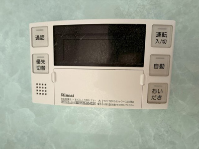 【設備】 | 舞子坂2丁目戸建 | ☆神戸市垂水区　舞子坂2丁目戸建☆
