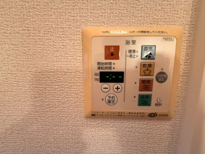 【設備】 | アンソレイエ | ☆神戸市北区　アンソレイエ☆