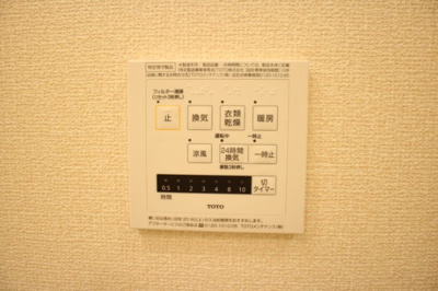【設備】 | サワーフローラC棟 | ☆明石市　サワーフローラC棟☆