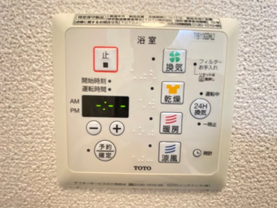【その他】 | ピュアコートT | ☆神戸市垂水区　ピュアコートT☆