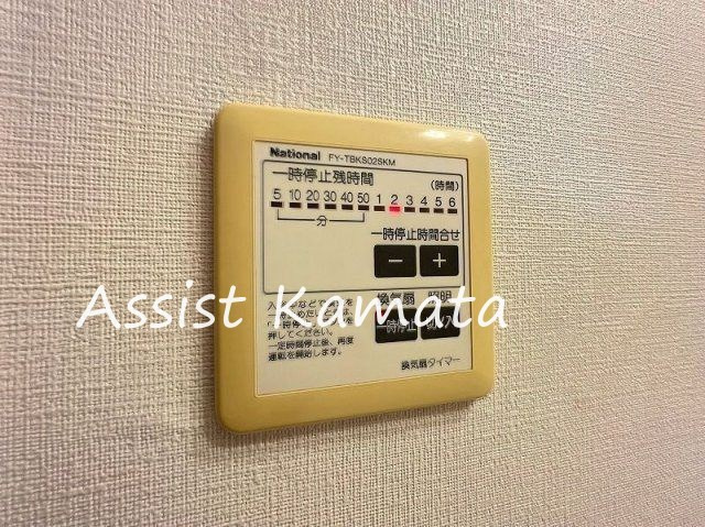 ハイム　ドラドの設備