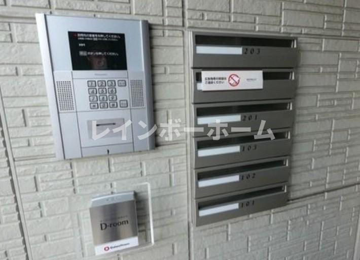 メゾン・ディアベルジュのその他共用部分