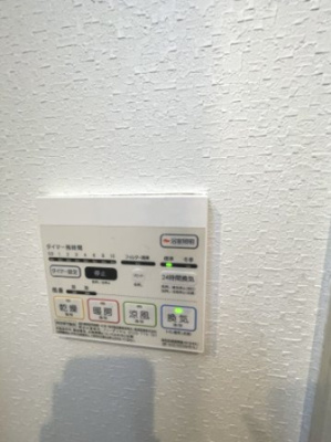 【その他】 | ラファヴール | 浴室乾燥機があります