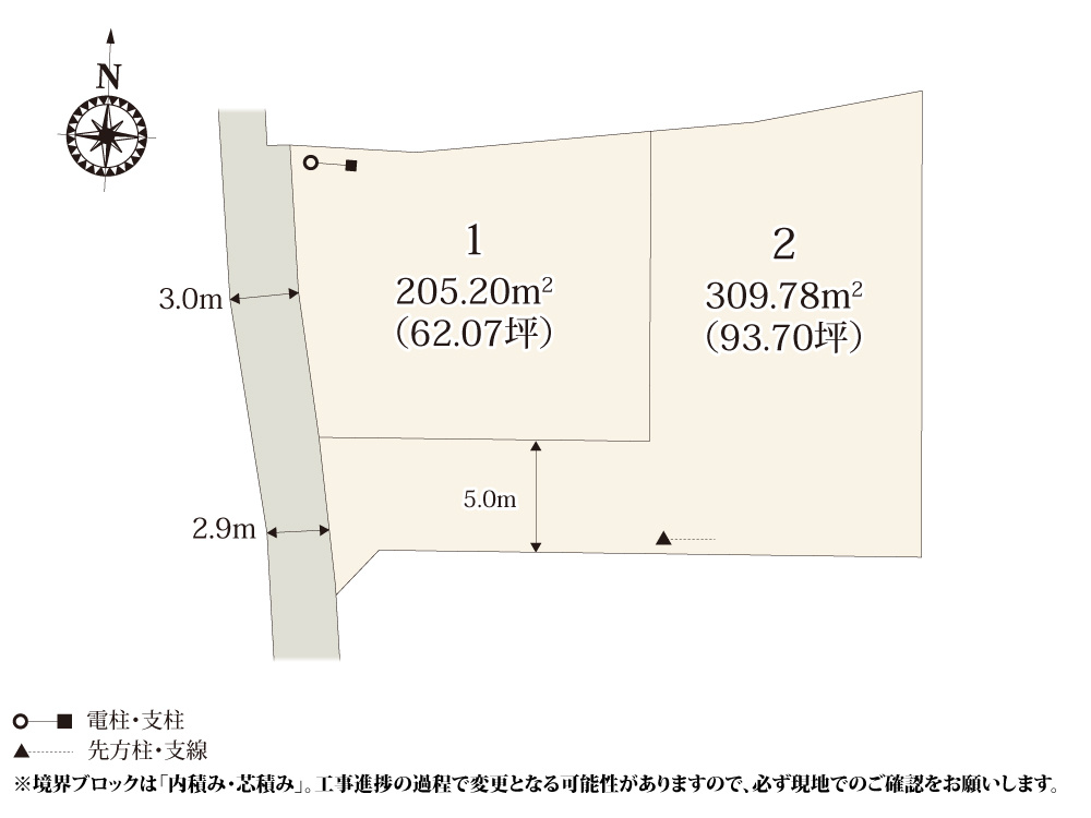 【区画図】