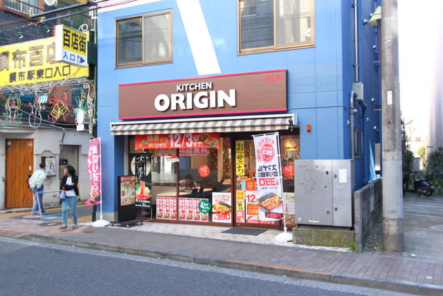 調布市布田１丁目の賃貸マンションの展望|オリジン弁当調布店まで98m