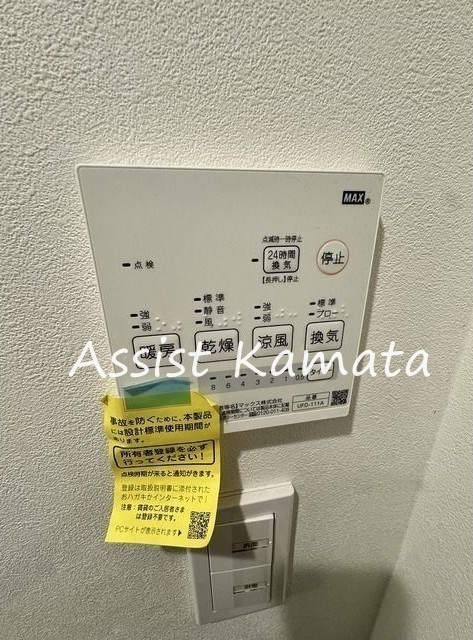 ライオンズマンション山王の設備