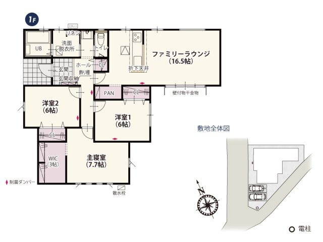 【間取り】 | 使い勝手のいい平屋は永く住 みやすいのが特徴！シングルでもファミリーでも暮らしやすいが 詰まったプランです！