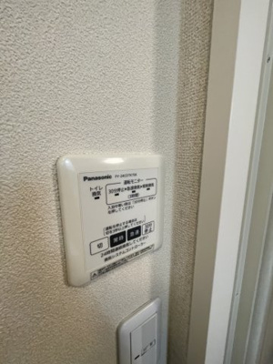 【設備】 | グリーンヒルズ元総社