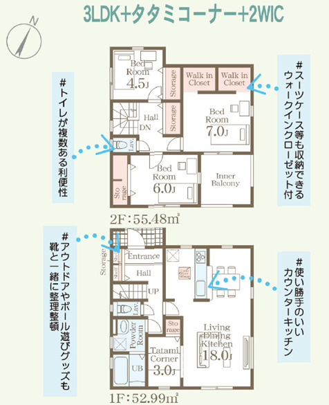 リーブルガーデンうるま市前原・２号棟の間取り|３LDK＋タタミコーナー＋２WIC