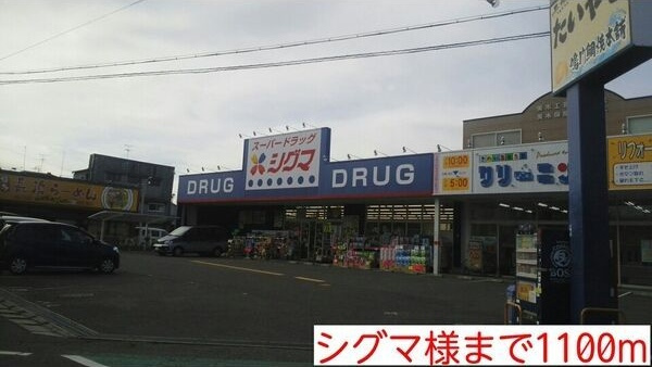 コートドールⅡの周辺
