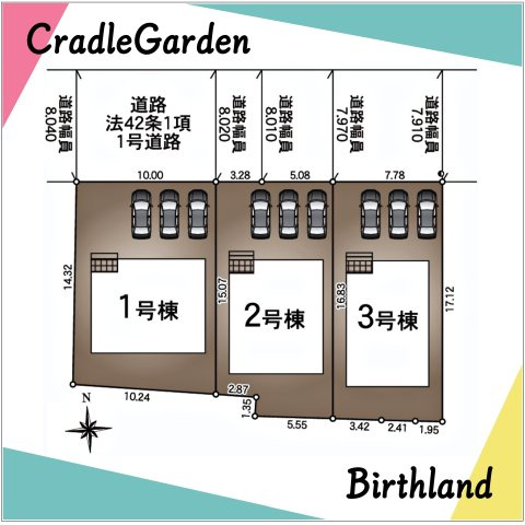 新築戸建・新築建売　福島市松木町第1　福島第二小・福島第二中の区画図|駐車スペースは並列3台可能です！（車種による）近隣商業施設が充実した立地です！