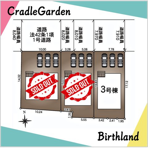 新築戸建・新築建売　福島市松木町第1　福島第二小・福島第二中の区画図|駐車スペースは並列3台可能です！（車種による）近隣商業施設が充実した立地です！