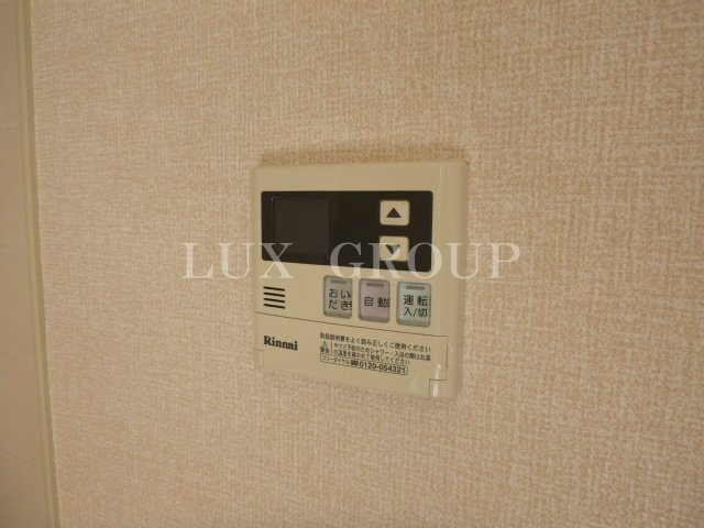 【設備】 | パセオ西府弐番館