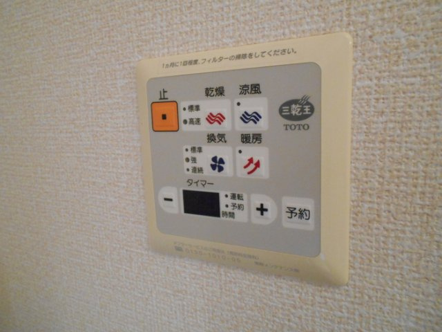 【設備】 | リリーフ・Ｋ
