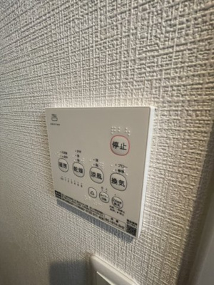 【設備】 | イル・デ・パンB